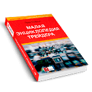 ����������� ������ �����